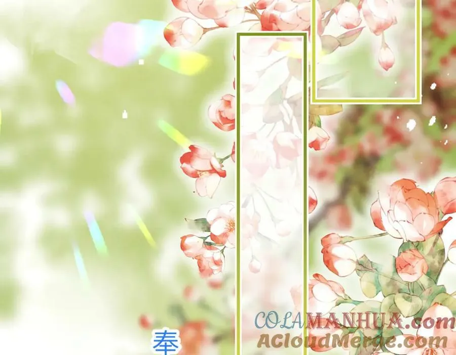 第一百章 荣辱与共 第93页