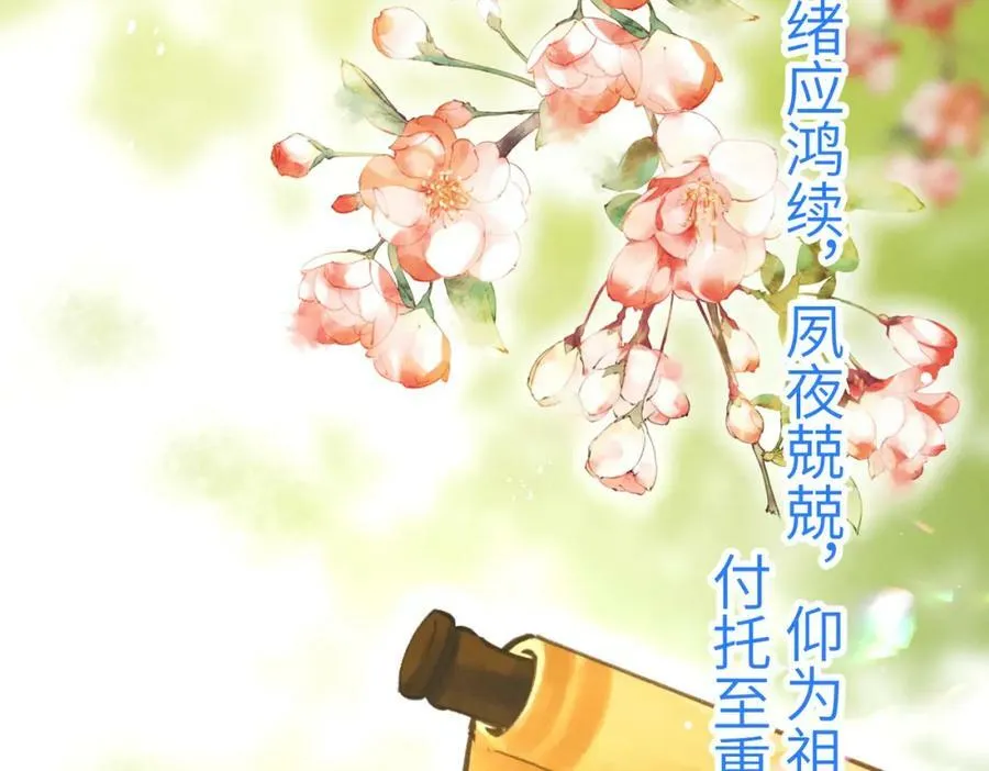 第一百章 荣辱与共 第96页