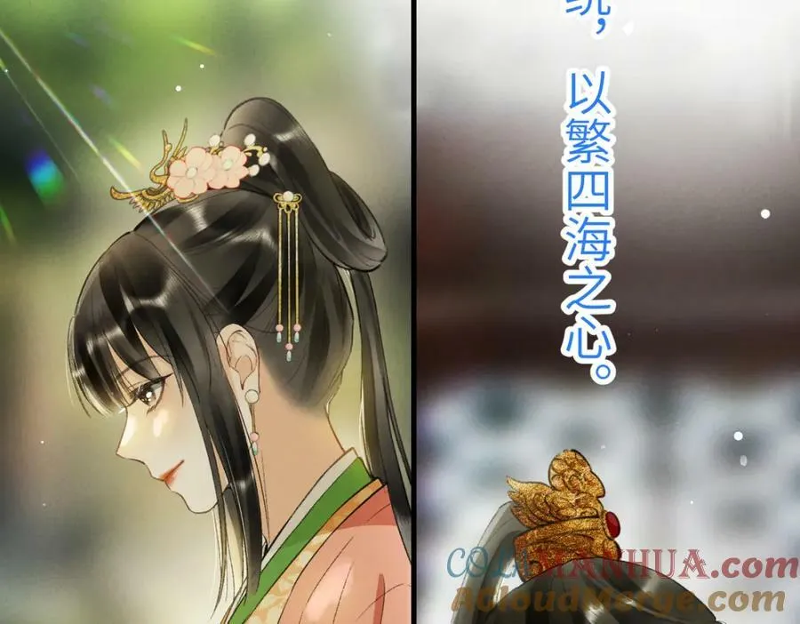 第一百章 荣辱与共 第101页