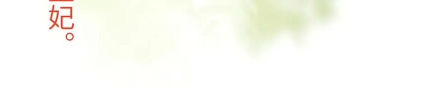 第一百章 荣辱与共 第104页