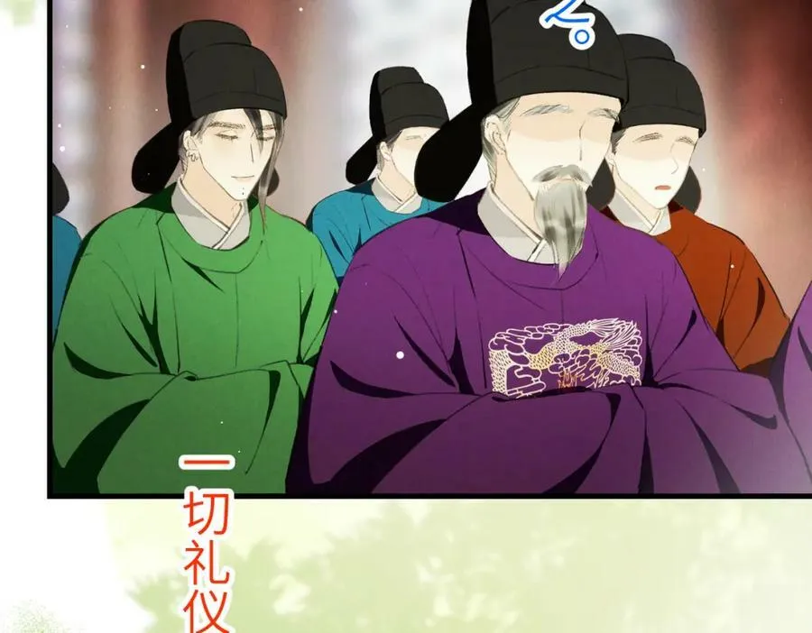第一百章 荣辱与共 第107页