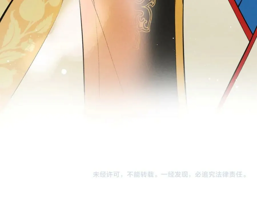 第一百章 荣辱与共 第115页
