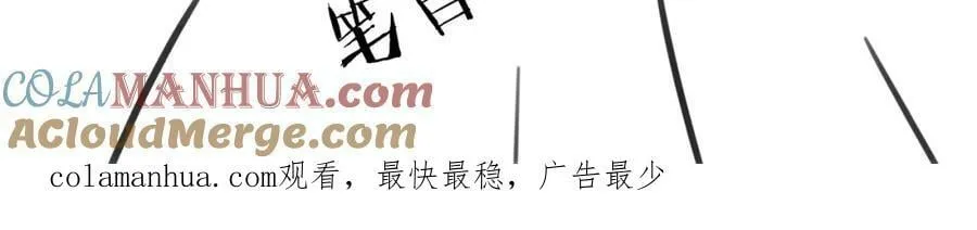 延更通知 第3页