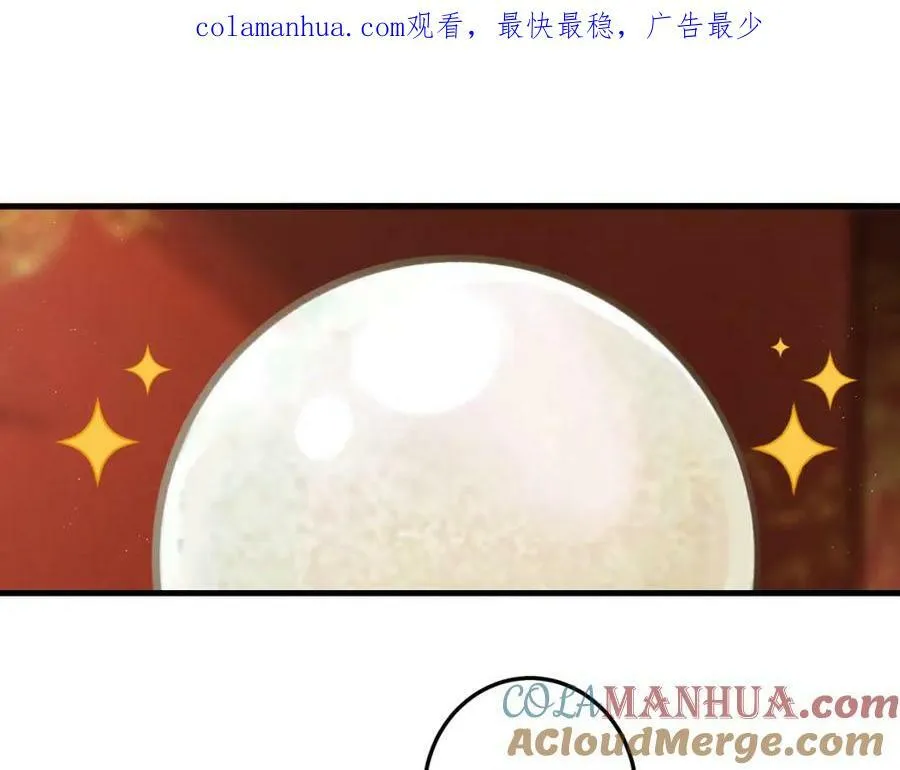 第一百零一章 生死与共 第1页