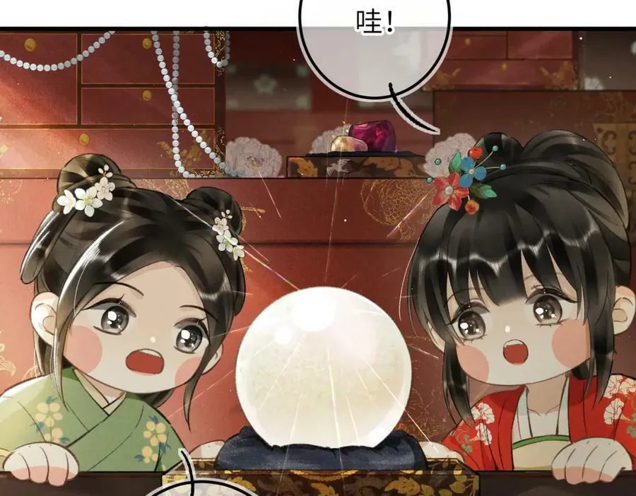 第一百零一章 生死与共 第2页
