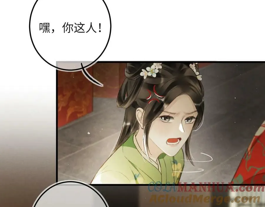 第一百零一章 生死与共 第5页