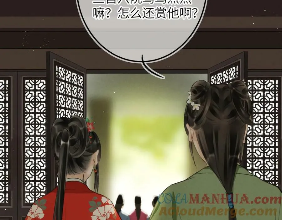 第一百零一章 生死与共 第9页