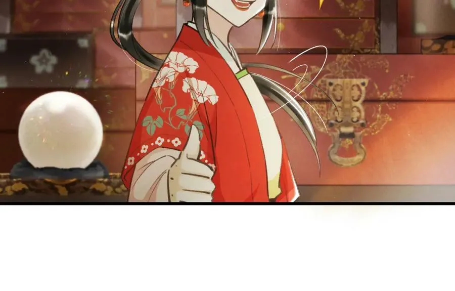 第一百零一章 生死与共 第12页