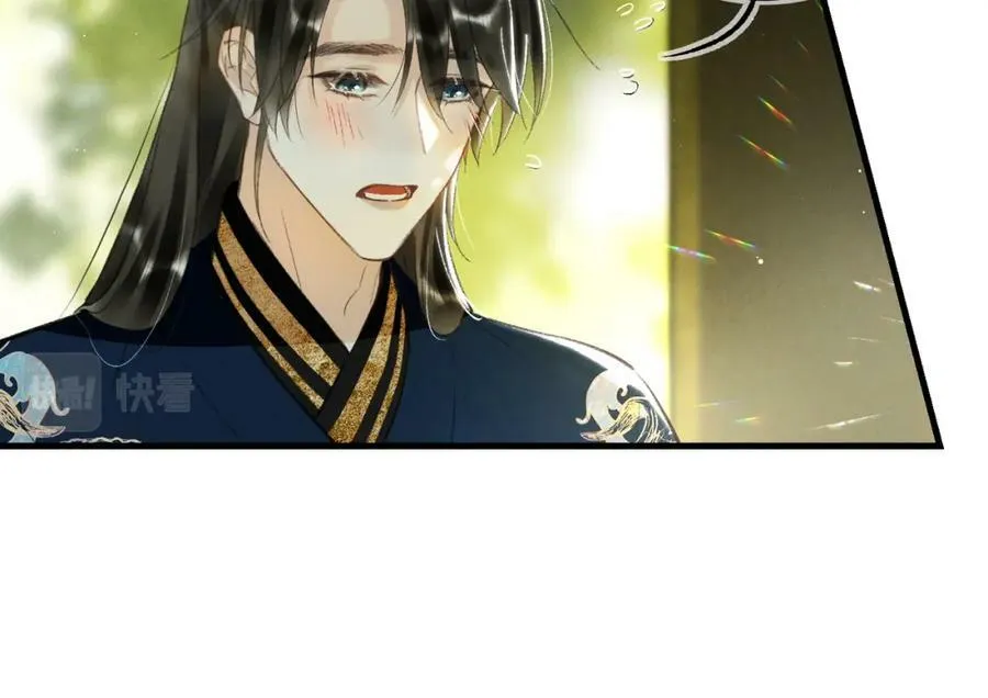 第一百零一章 生死与共 第23页