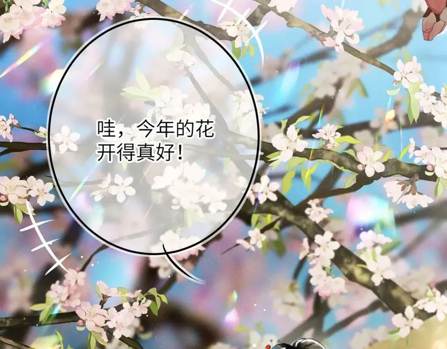 第一百零一章 生死与共 第31页