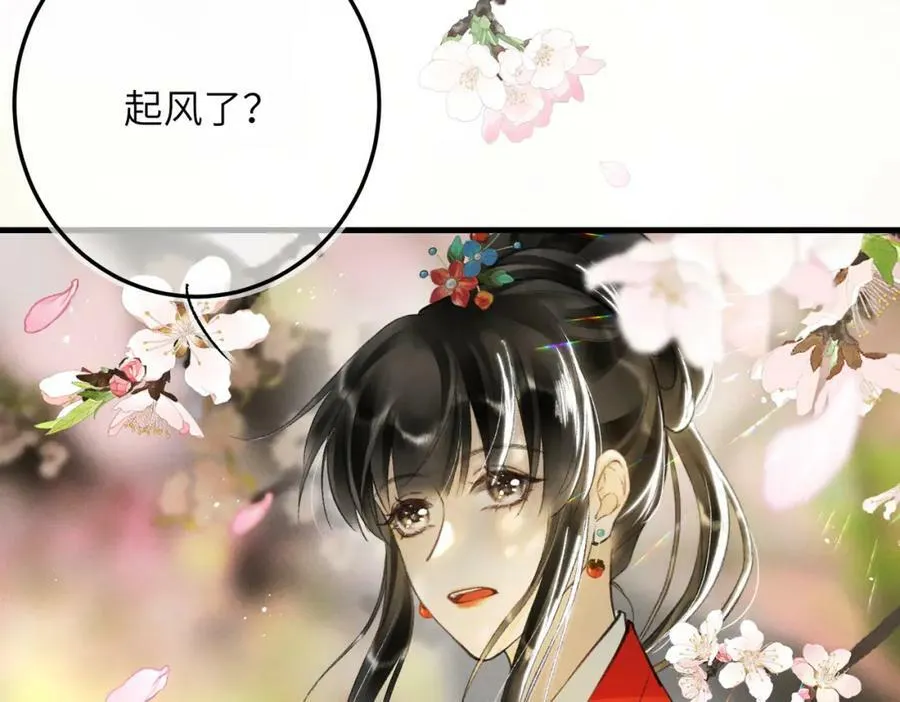 第一百零一章 生死与共 第40页