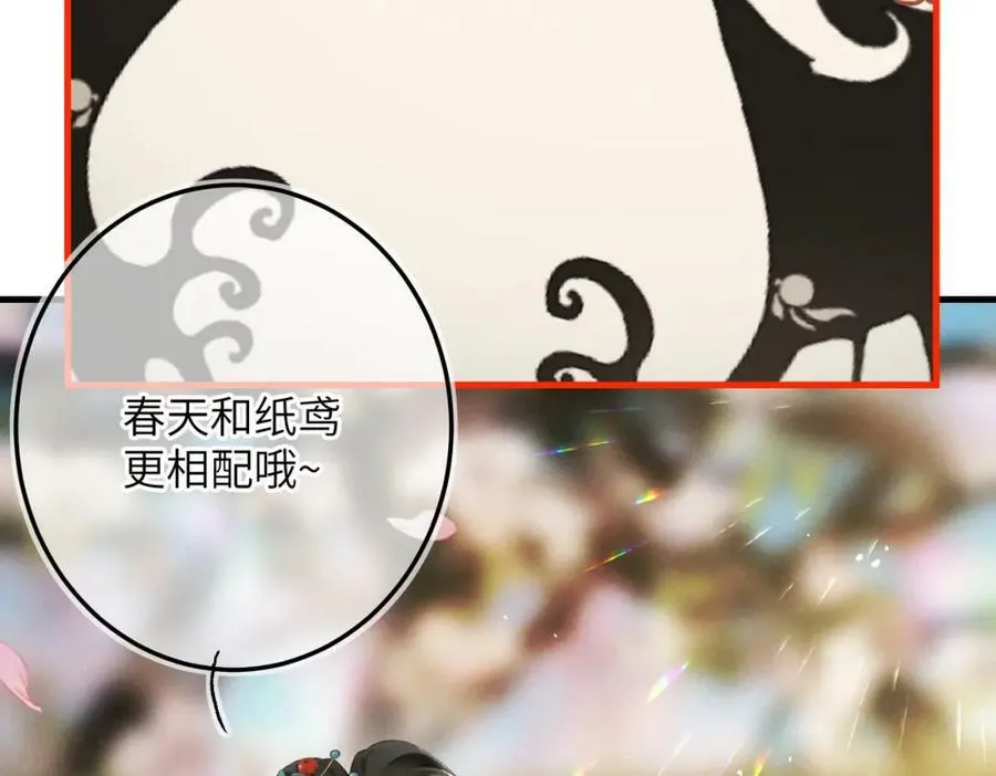 第一百零一章 生死与共 第44页