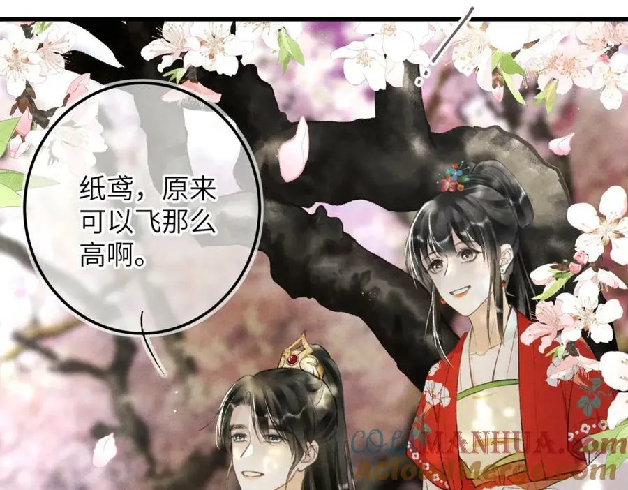 第一百零一章 生死与共 第53页