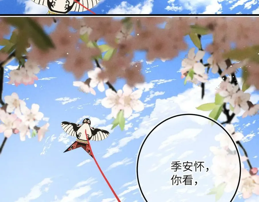 第一百零一章 生死与共 第56页