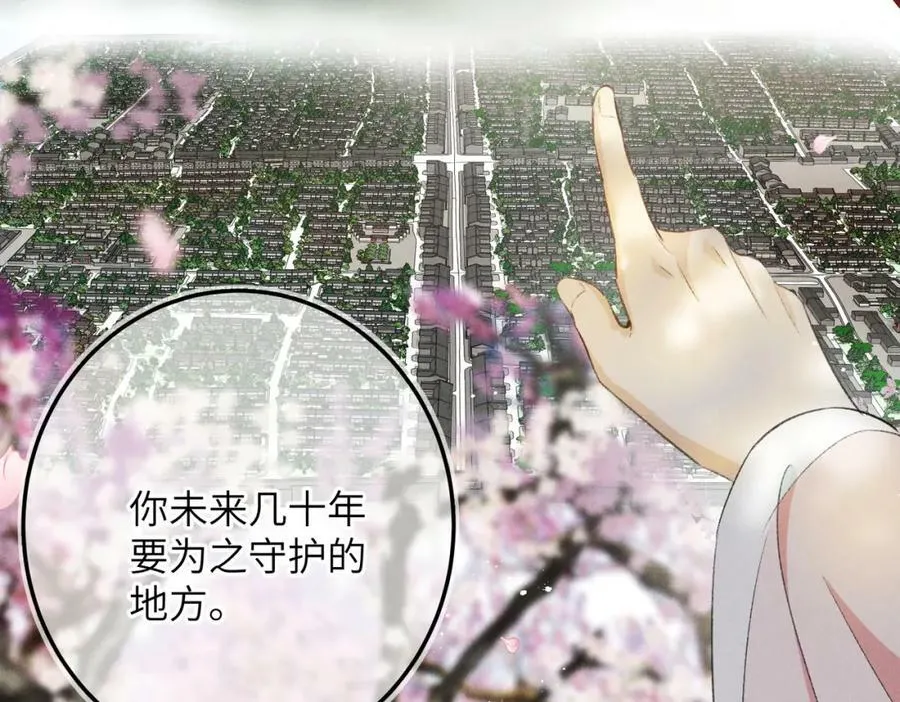 第一百零一章 生死与共 第58页
