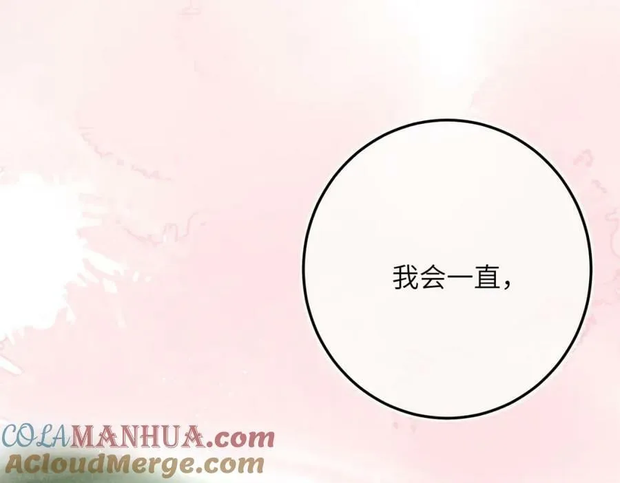 第一百零一章 生死与共 第77页