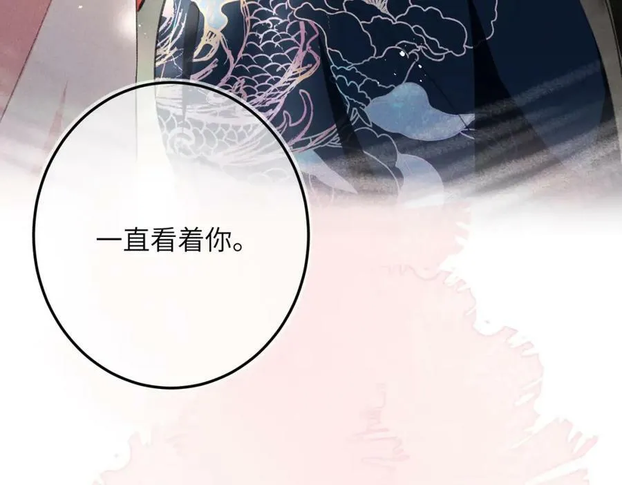 第一百零一章 生死与共 第80页