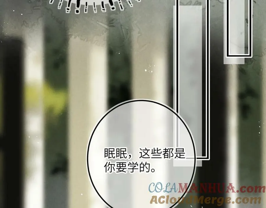 第一百零一章 生死与共 第89页
