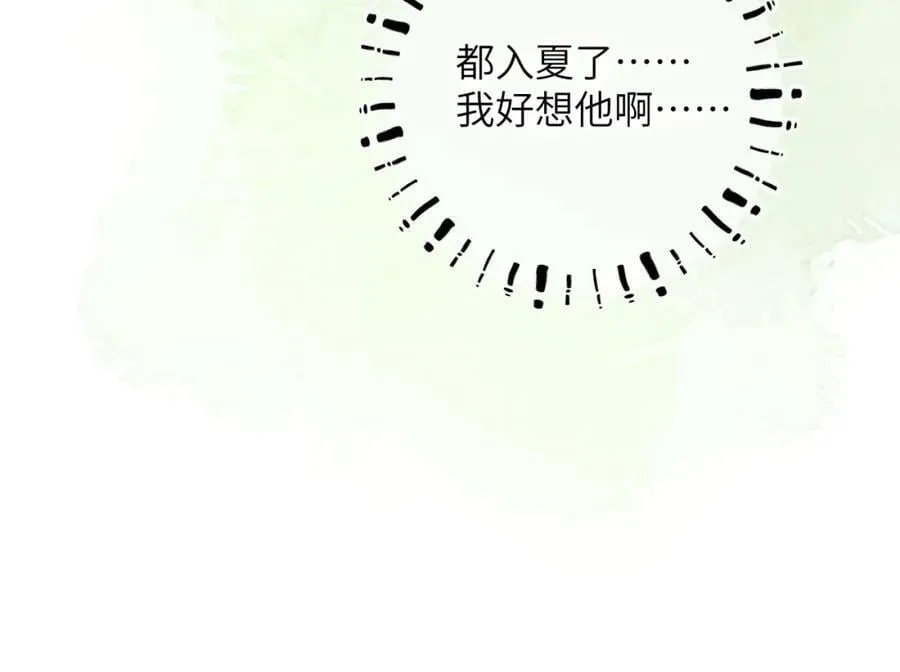 第一百零一章 生死与共 第92页