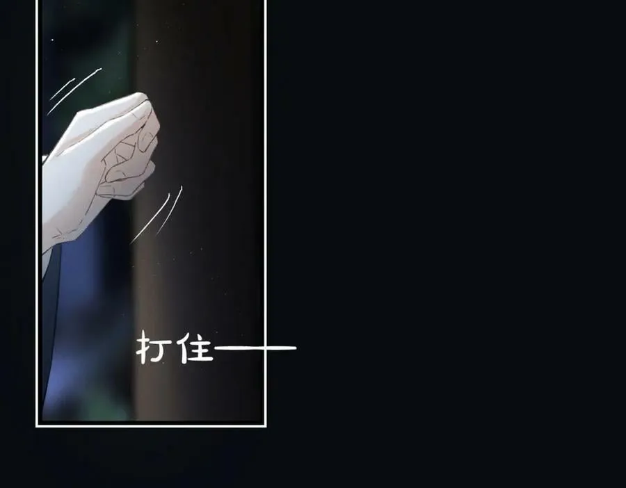 第一百零一章 生死与共 第100页