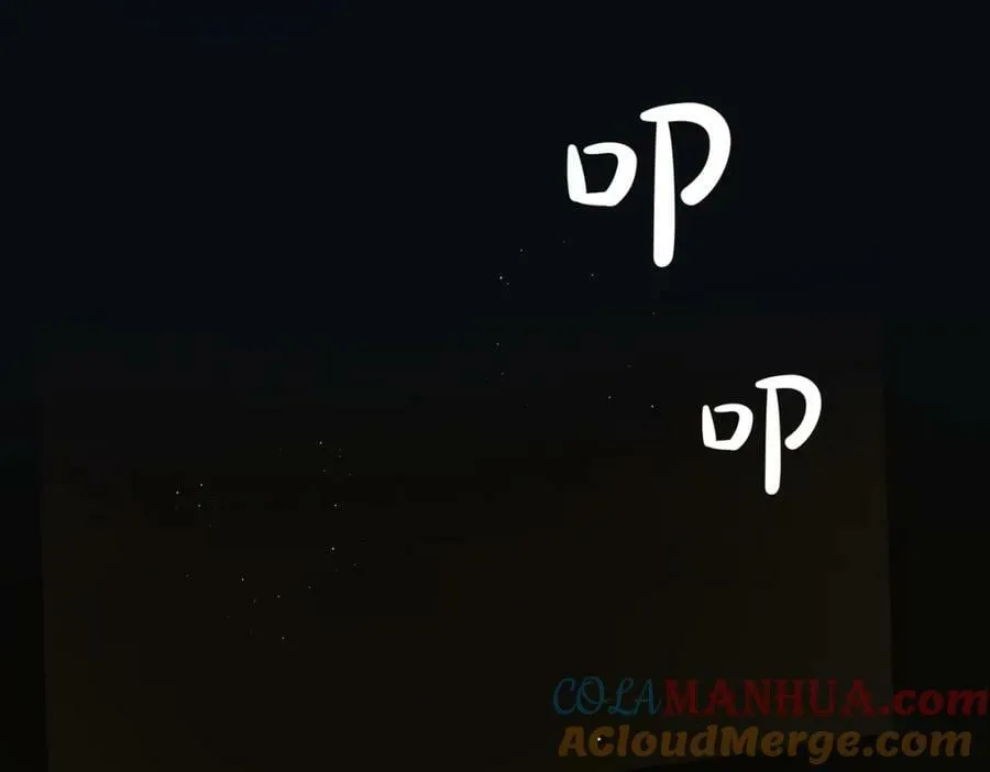 第一百零一章 生死与共 第101页