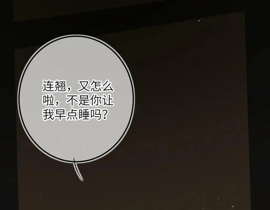 第一百零一章 生死与共 第102页