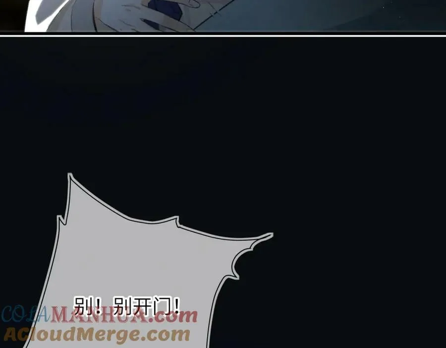 第一百零一章 生死与共 第109页