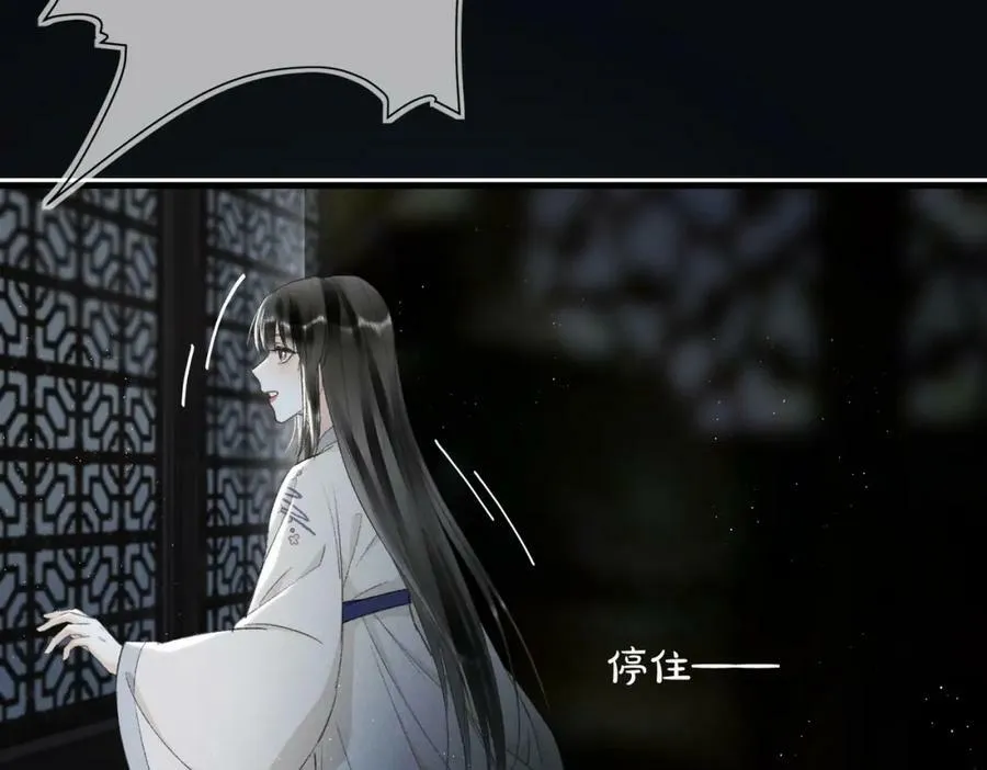 第一百零一章 生死与共 第110页