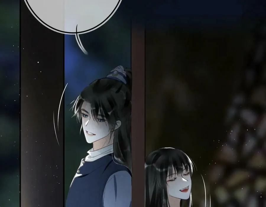 第一百零一章 生死与共 第116页