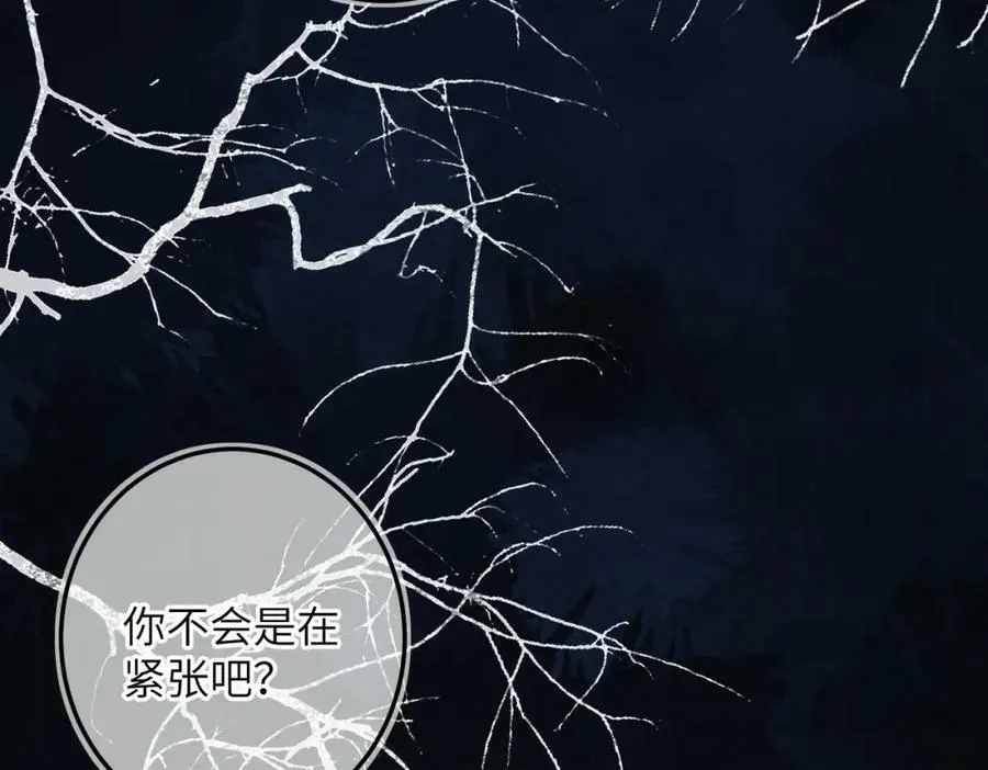 第一百零一章 生死与共 第120页