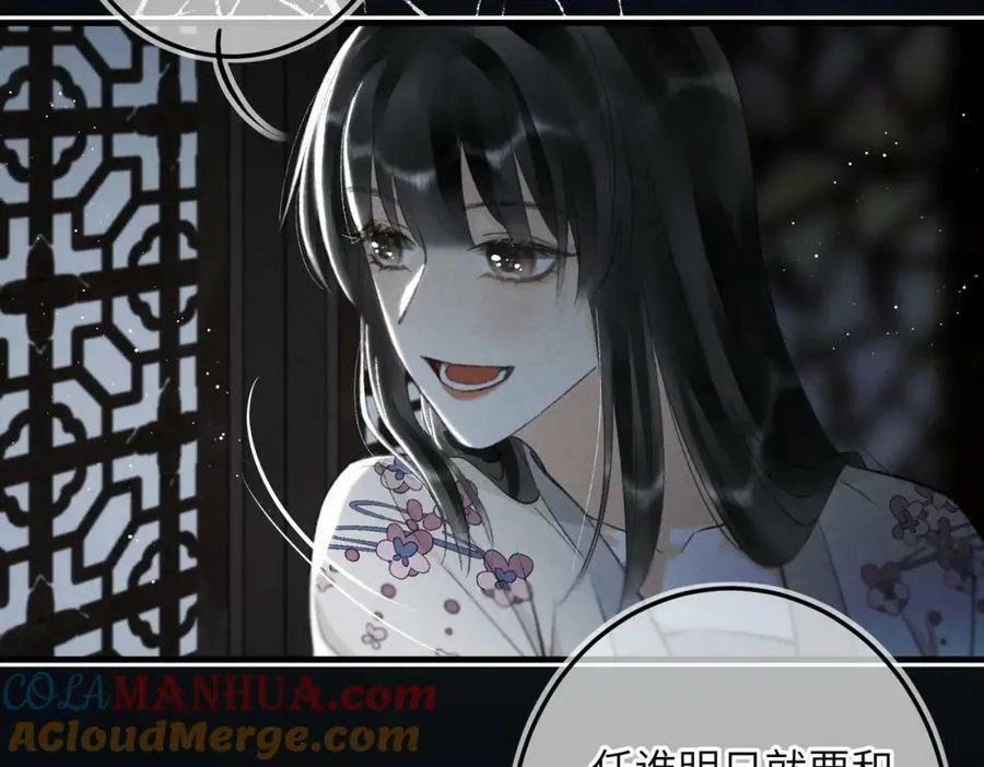第一百零一章 生死与共 第121页