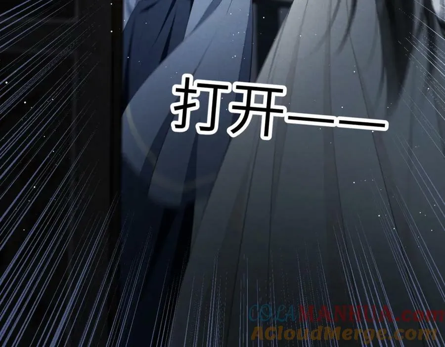 第一百零一章 生死与共 第125页
