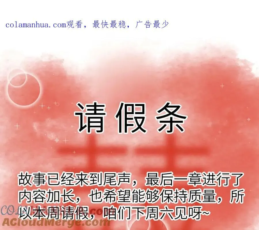 请 假 条 第1页