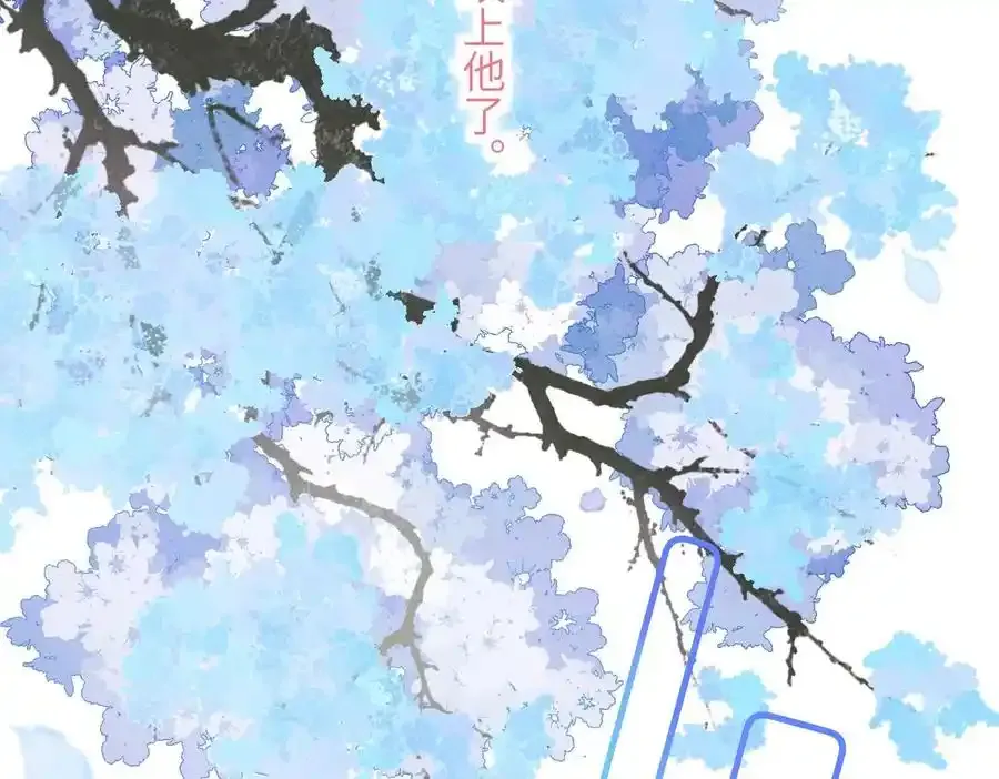 第五十四章 范范吆注 第20页