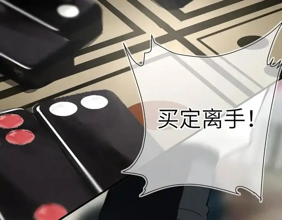 第五十四章 范范吆注 第96页