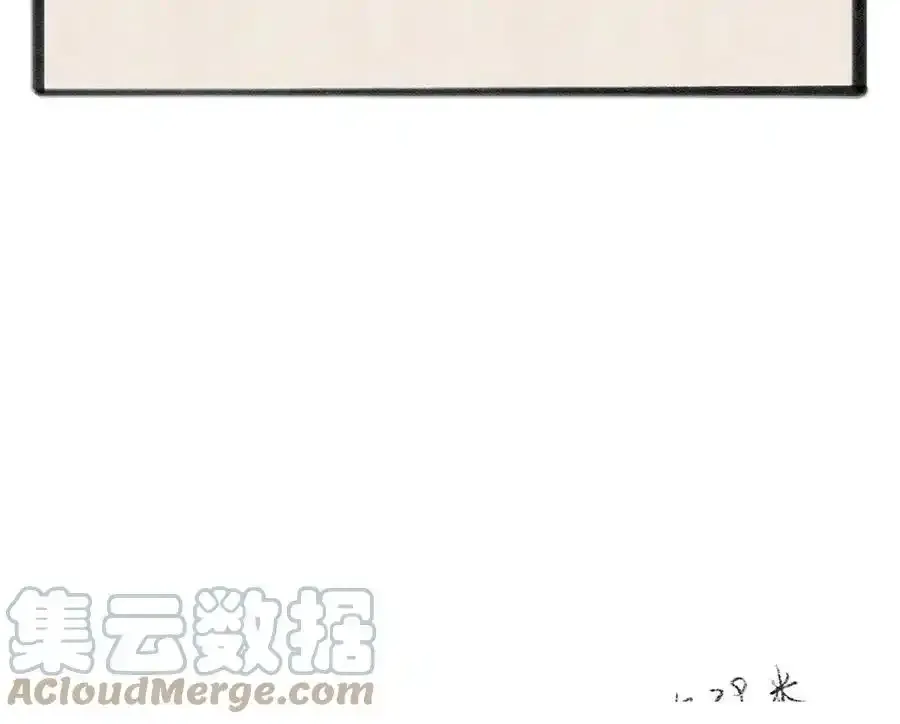 第五十四章 范范吆注 第141页