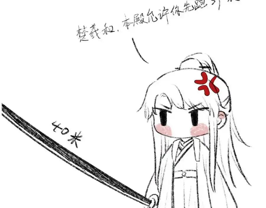 第五十四章 范范吆注 第142页