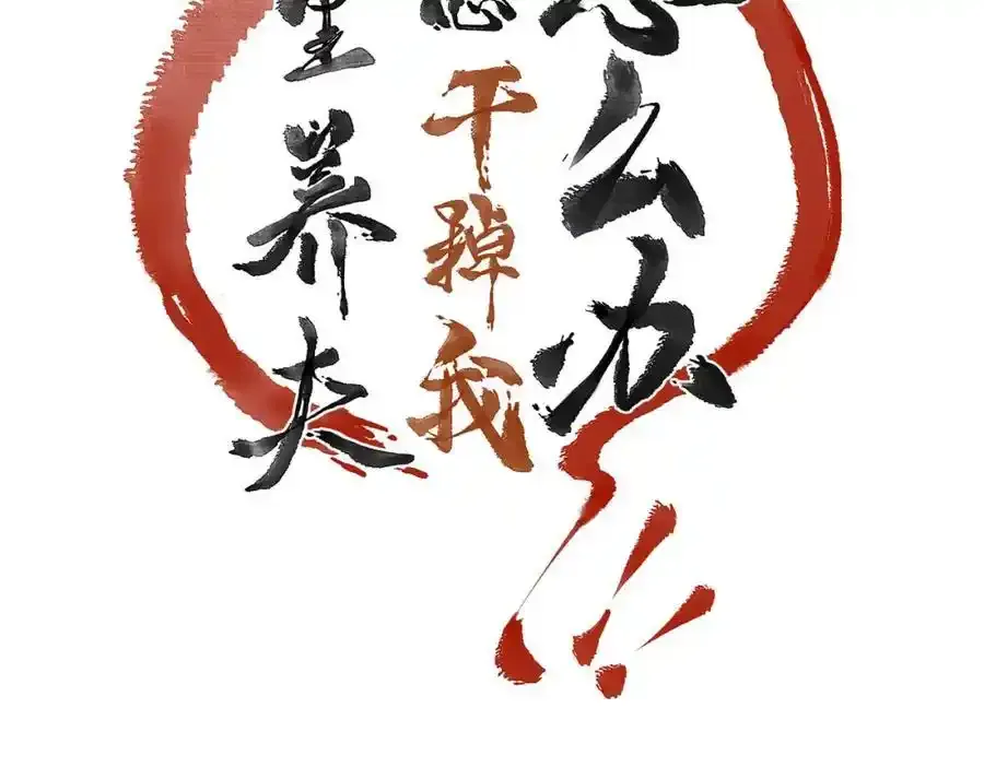 第一百零二章 百岁之好 第2页
