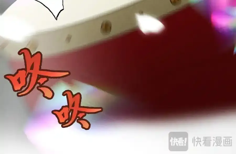 第一百零二章 百岁之好 第15页