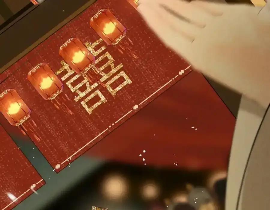 第一百零二章 百岁之好 第47页