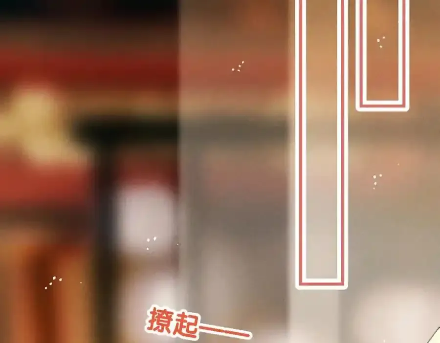 第一百零二章 百岁之好 第59页