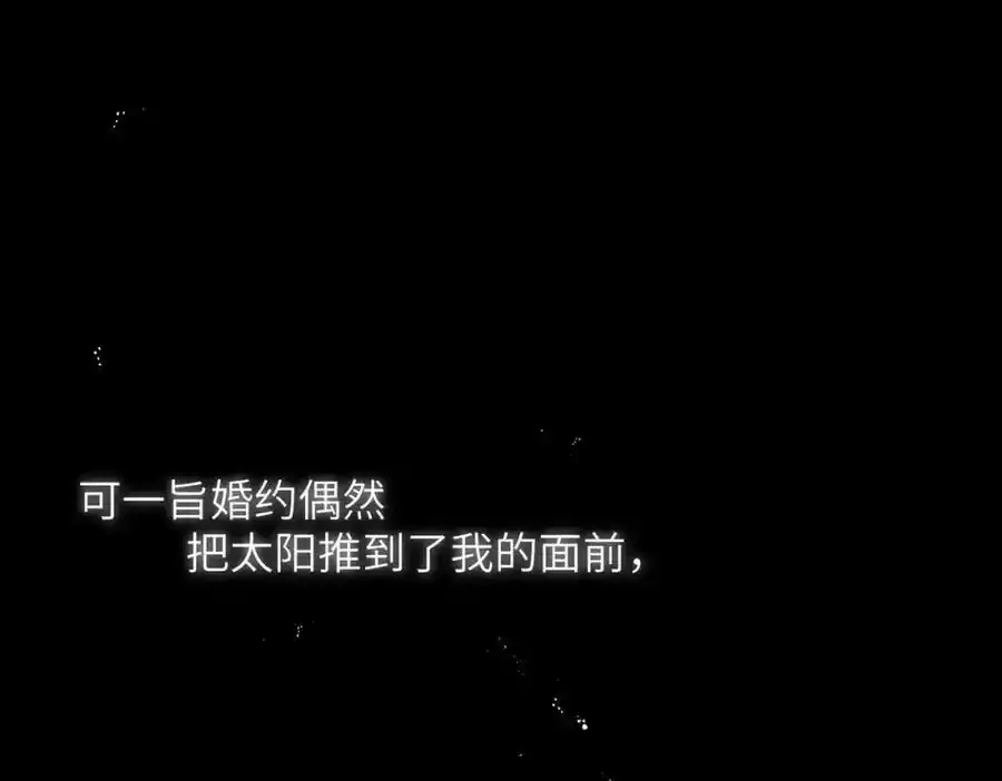 第一百零二章 百岁之好 第87页