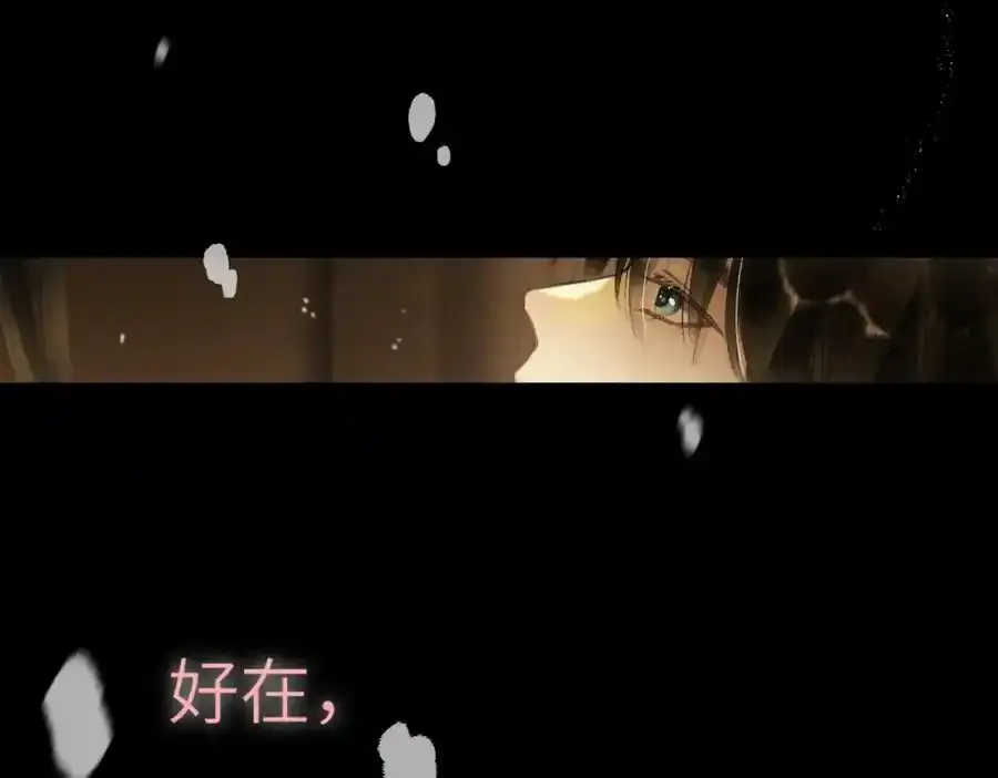 第一百零二章 百岁之好 第90页