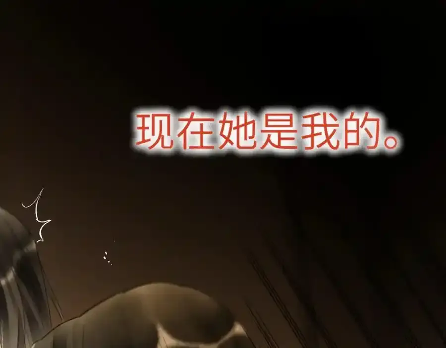 第一百零二章 百岁之好 第92页