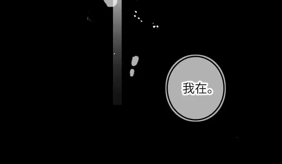 第一百零二章 百岁之好 第98页