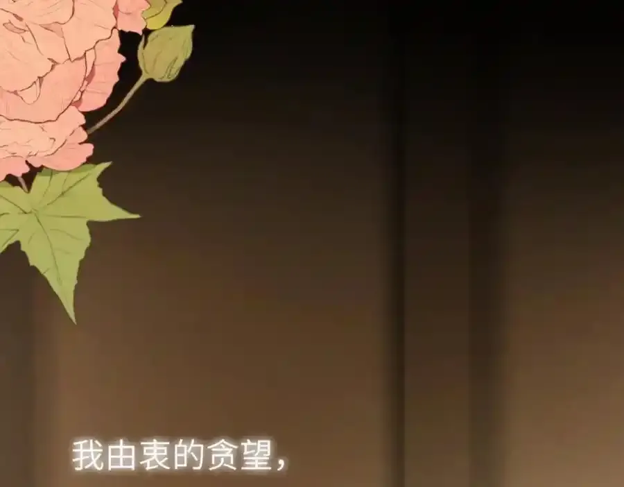 第一百零二章 百岁之好 第100页