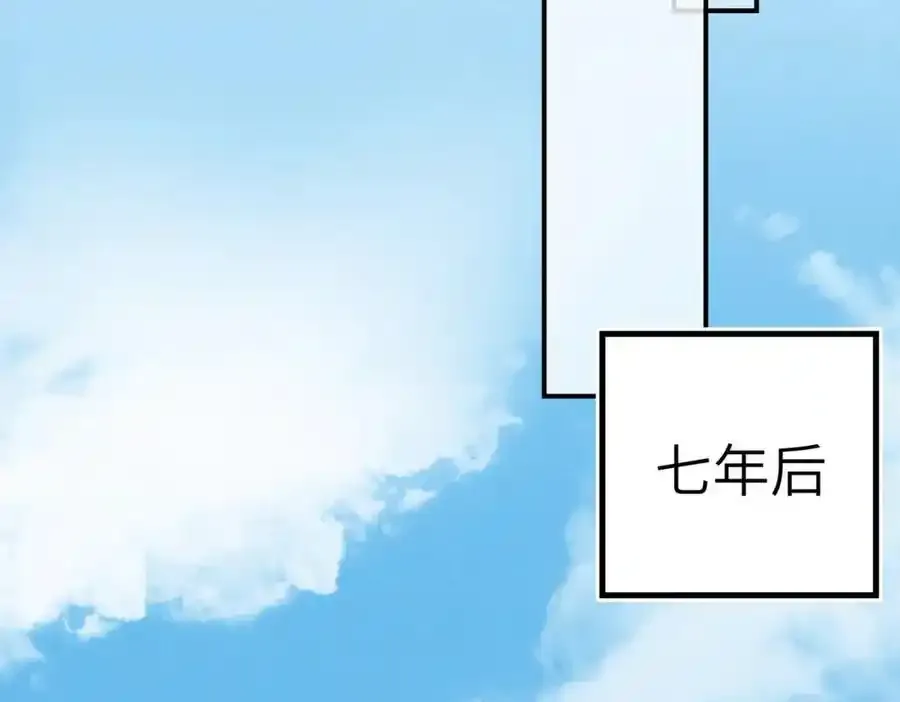 第一百零二章 百岁之好 第115页