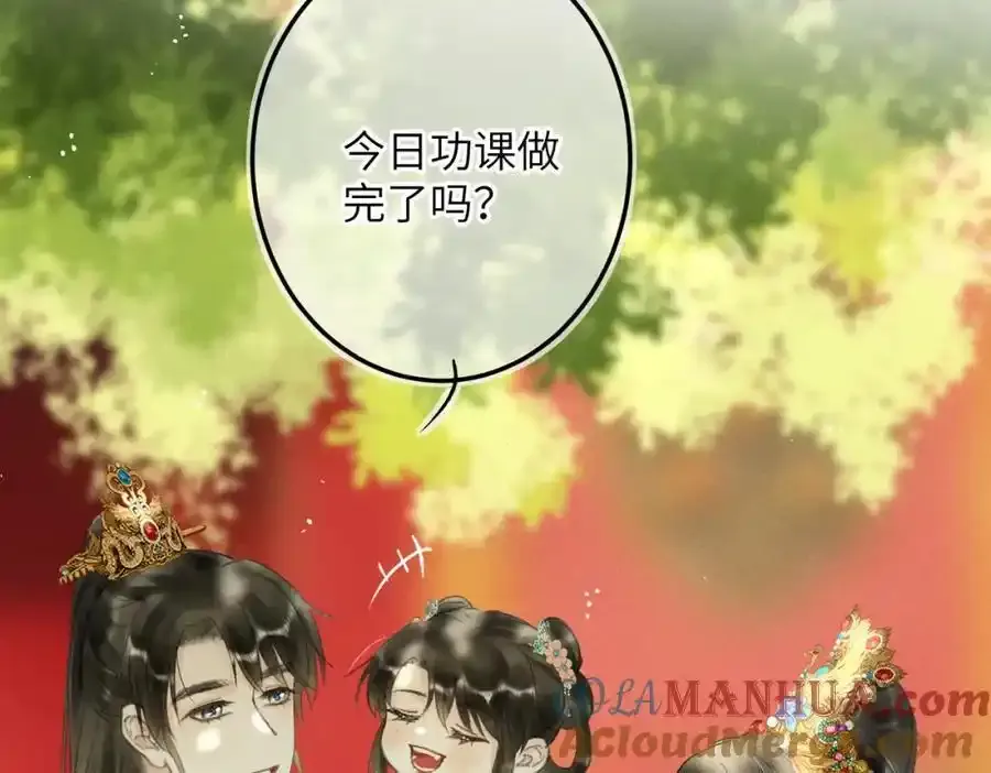 第一百零二章 百岁之好 第125页