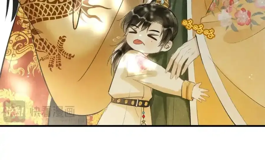 第一百零二章 百岁之好 第127页