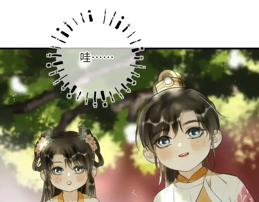 第一百零二章 百岁之好 第138页